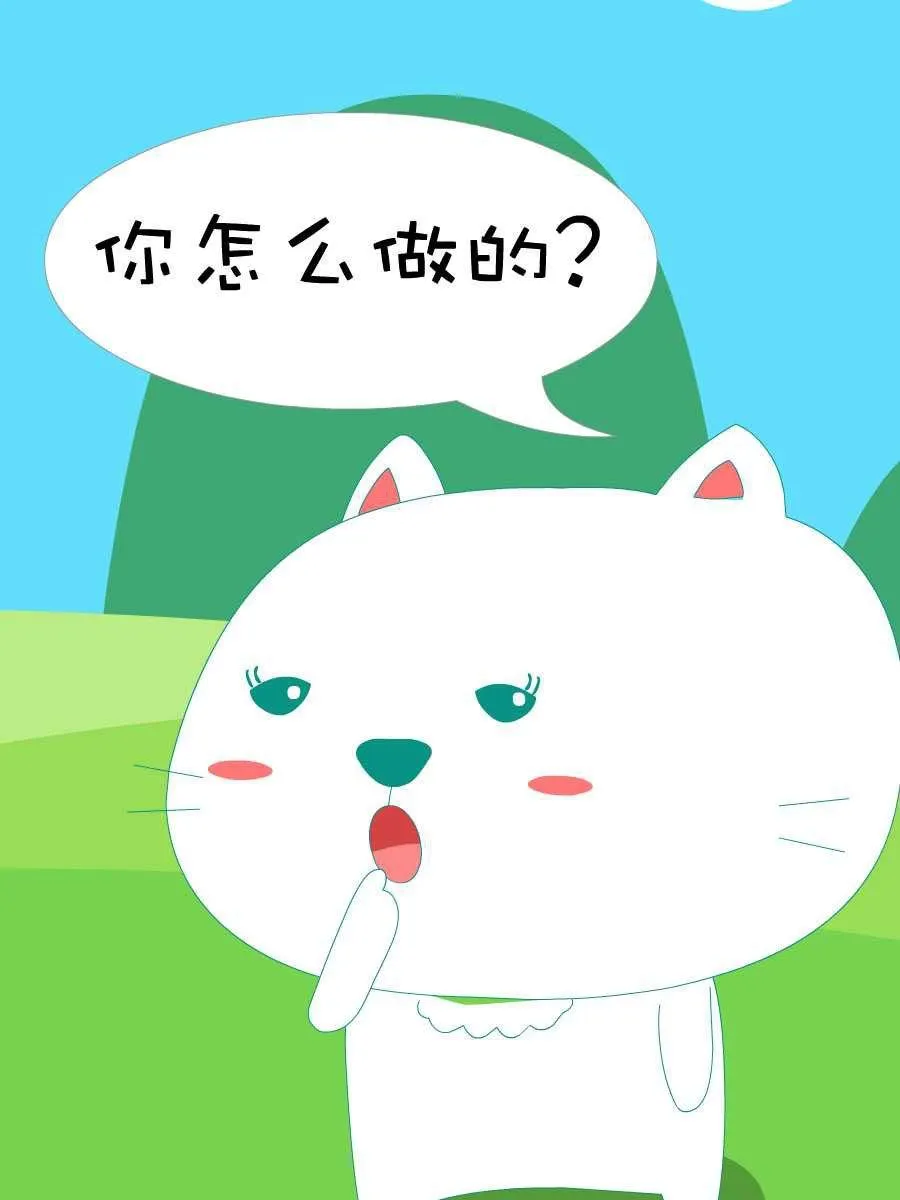 笨笨猫 第5集 第40页