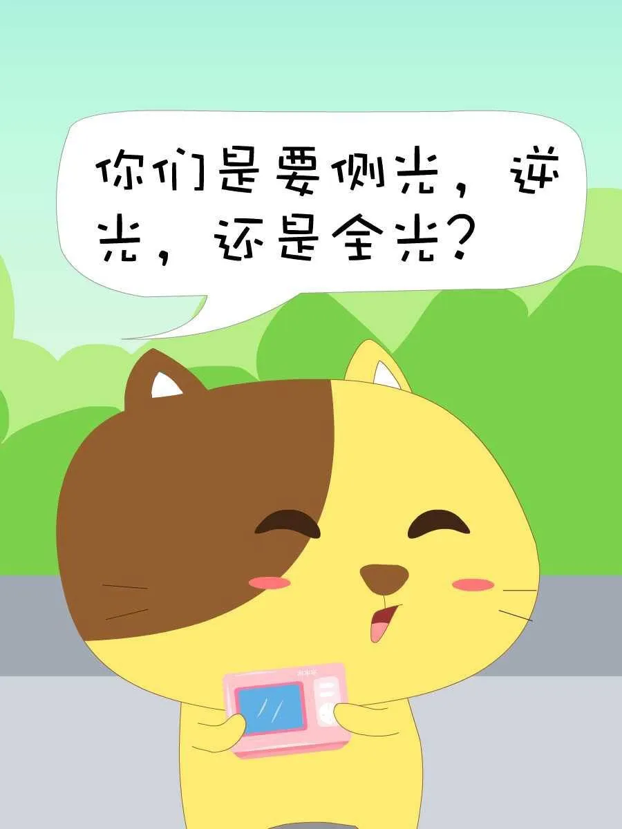 笨笨猫 第5集 第44页