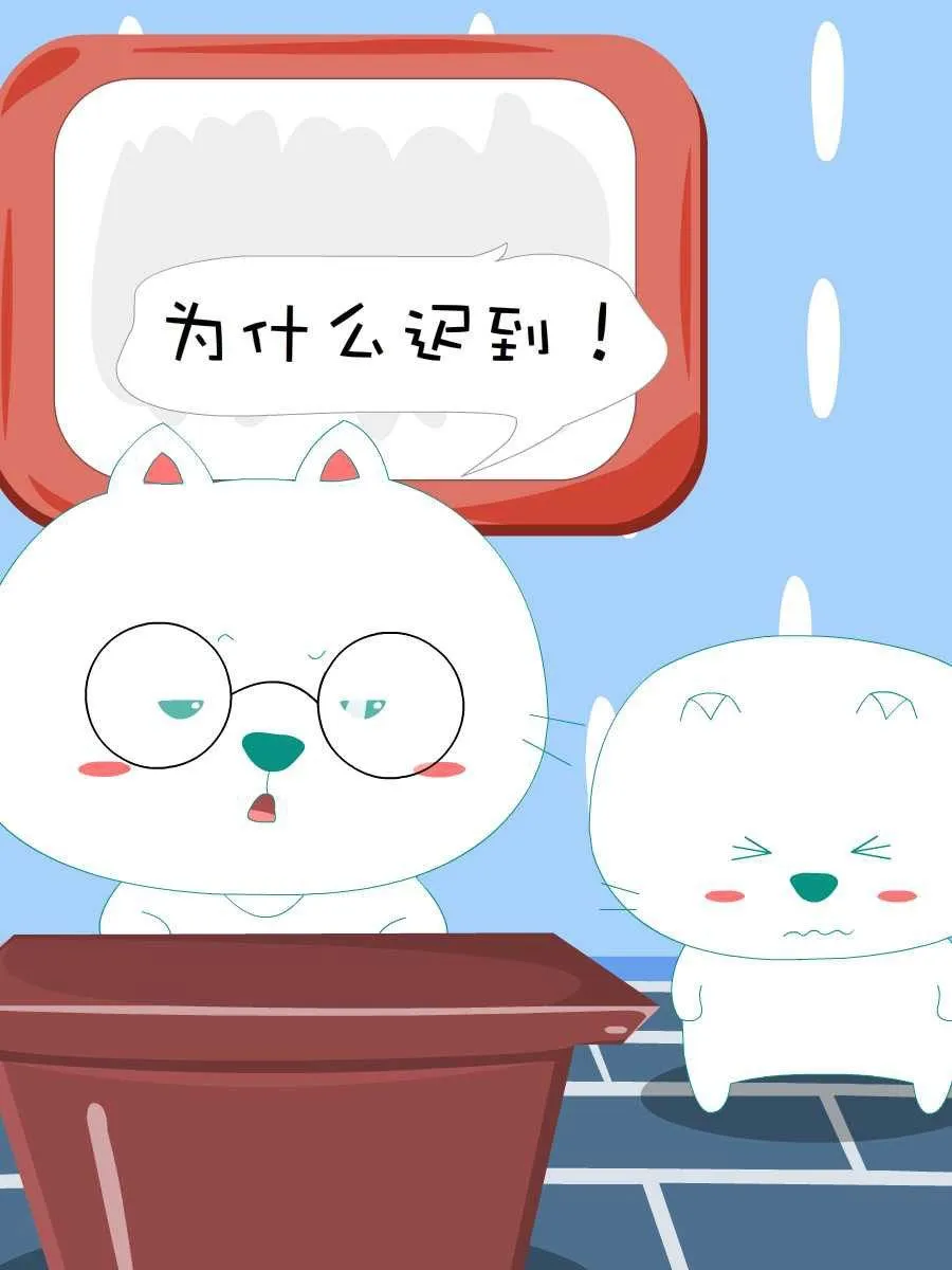 笨笨猫 第5集 第48页