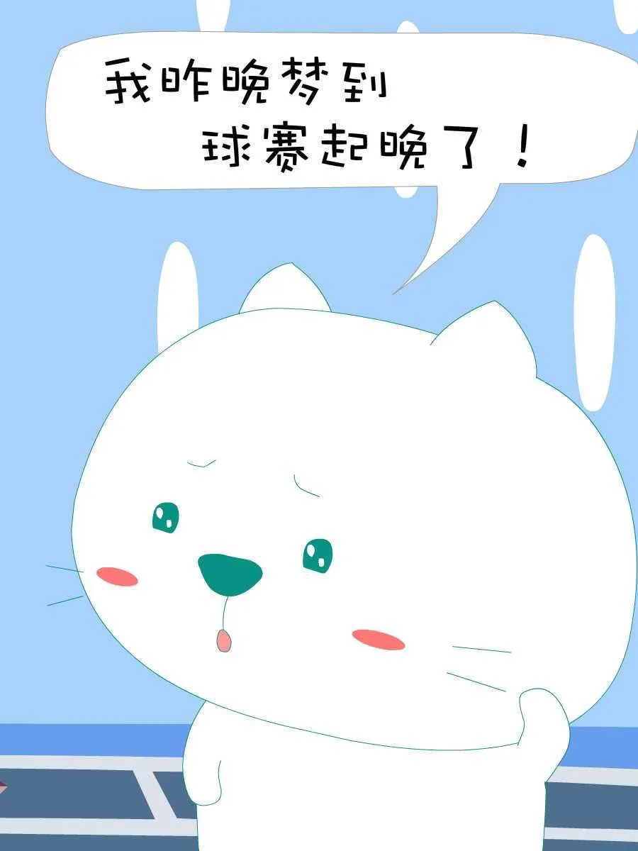 笨笨猫 第5集 第49页