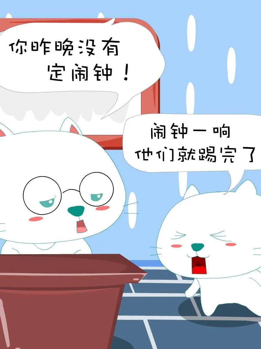 笨笨猫 第5集 第50页