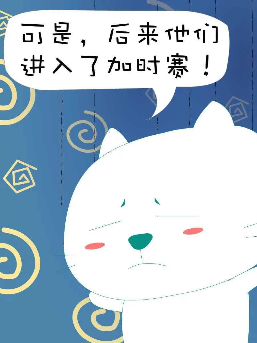 笨笨猫 第5集 第51页