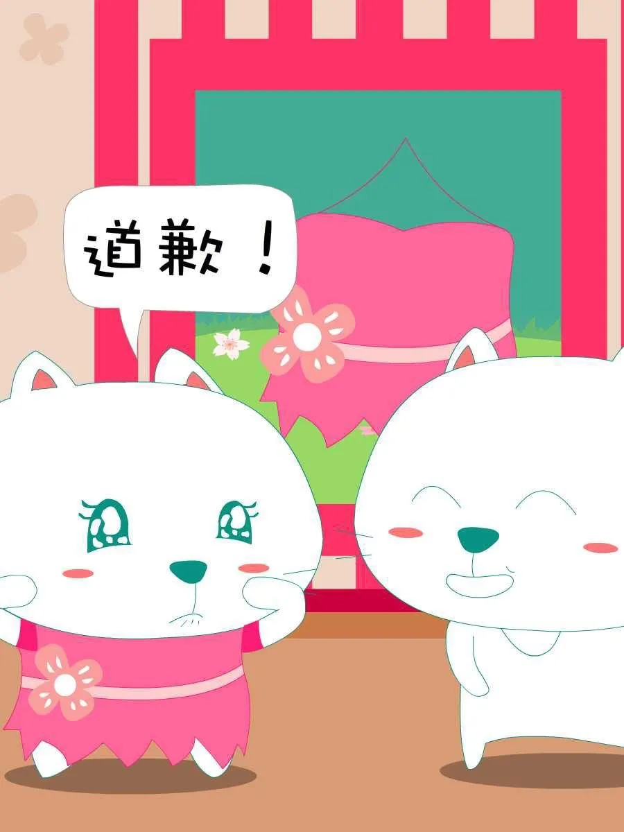 笨笨猫 第4集 第4页