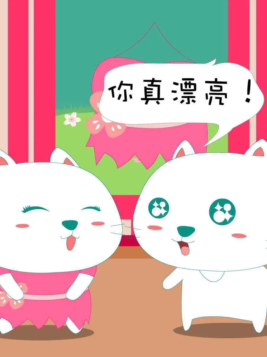 笨笨猫 第4集 第5页