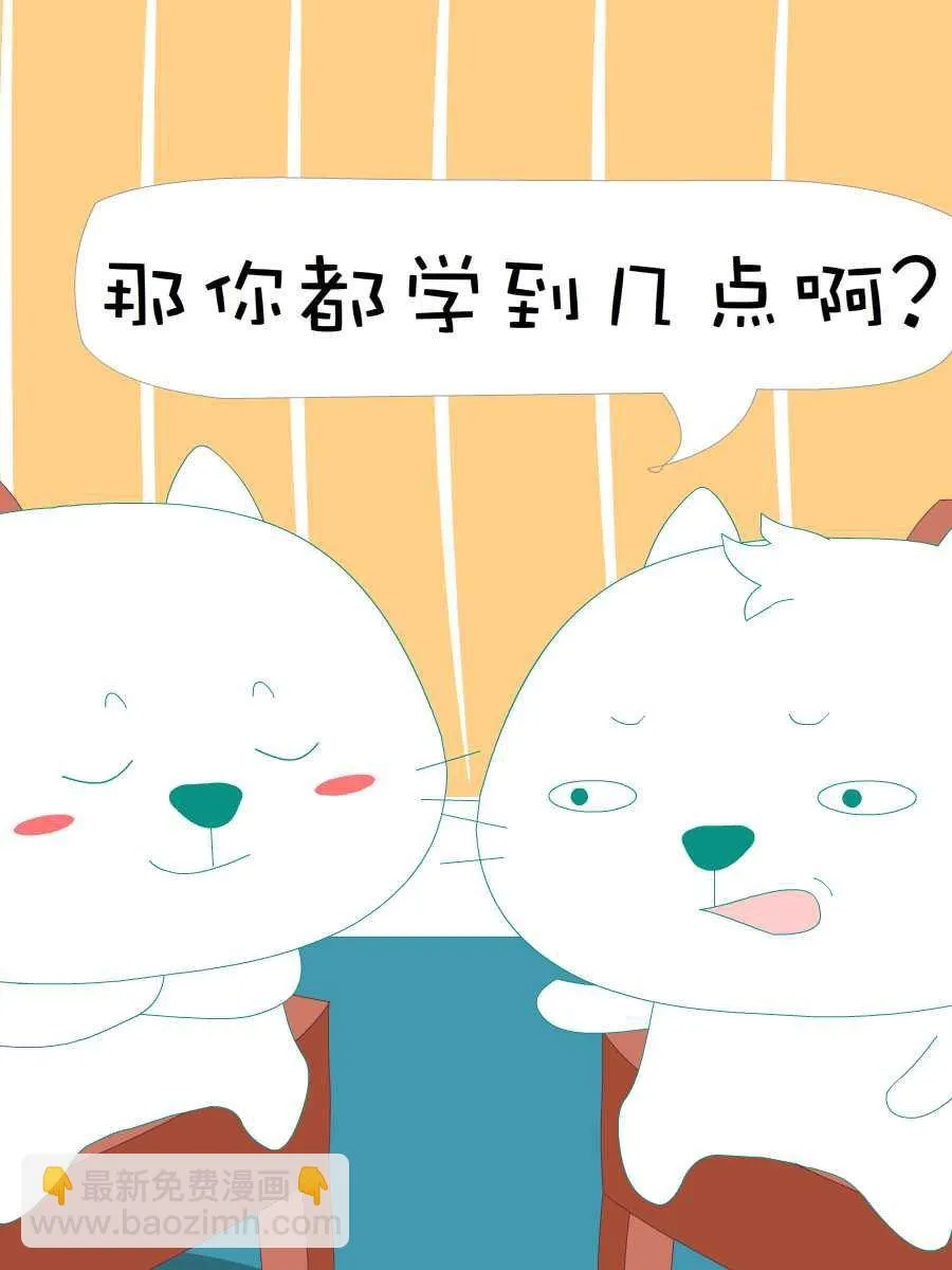 笨笨猫 第4集 第10页