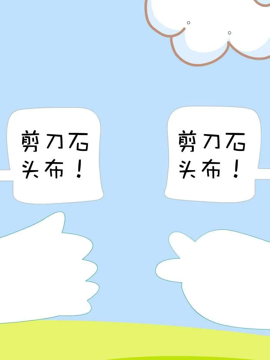 笨笨猫 第4集 第16页