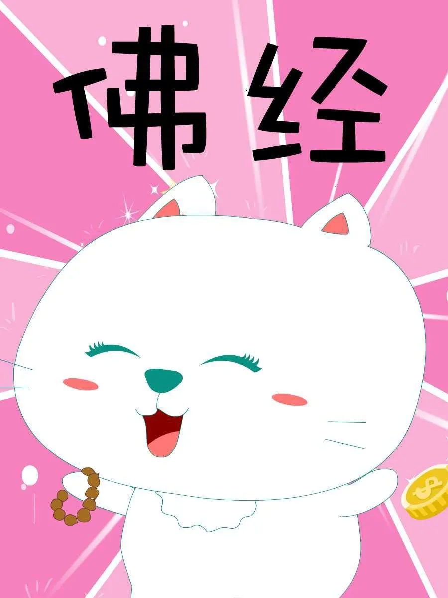 笨笨猫 第4集 第27页