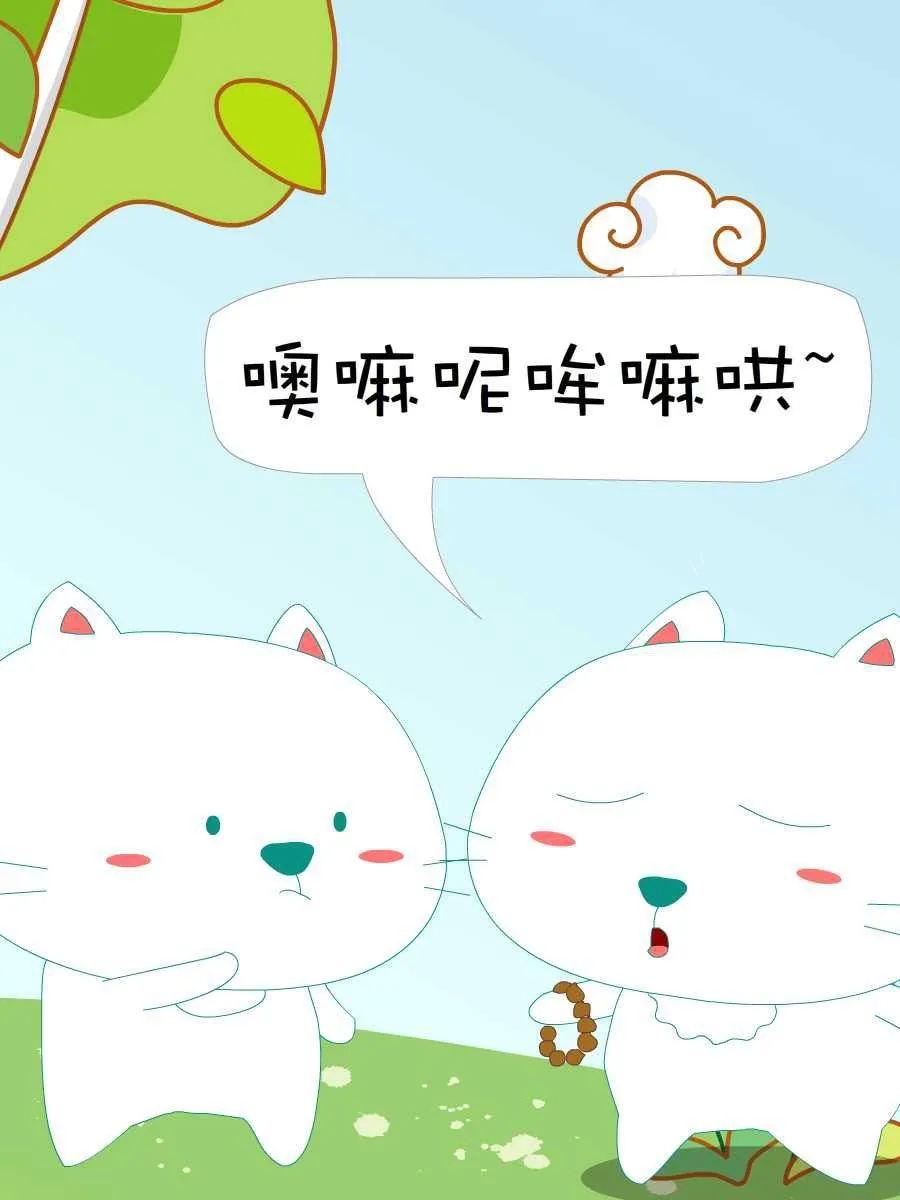 笨笨猫 第4集 第28页