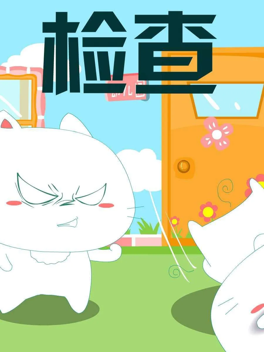 笨笨猫 第4集 第42页
