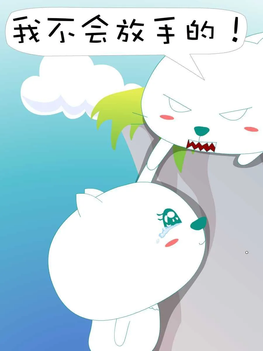 笨笨猫 第4集 第50页