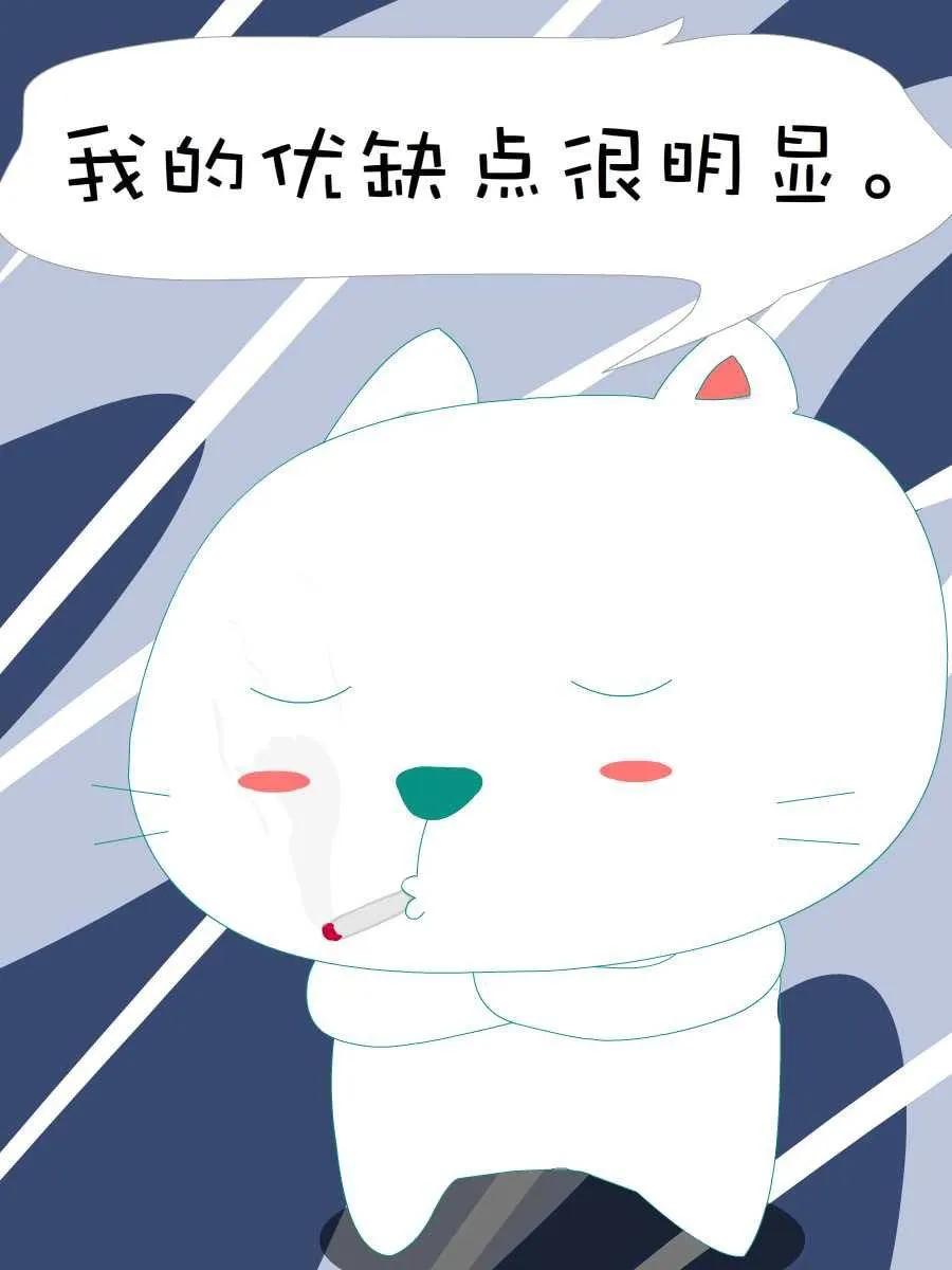 笨笨猫 第3集 第3页