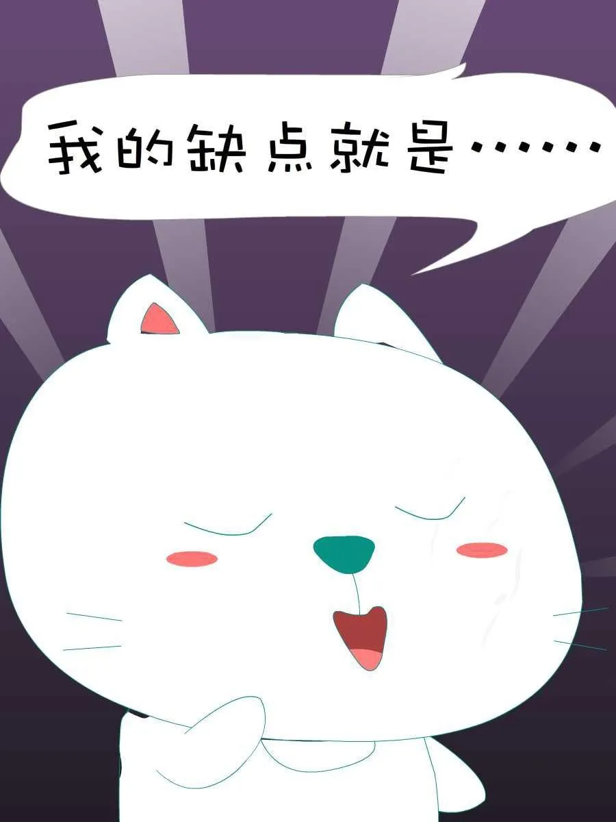 笨笨猫 第3集 第5页