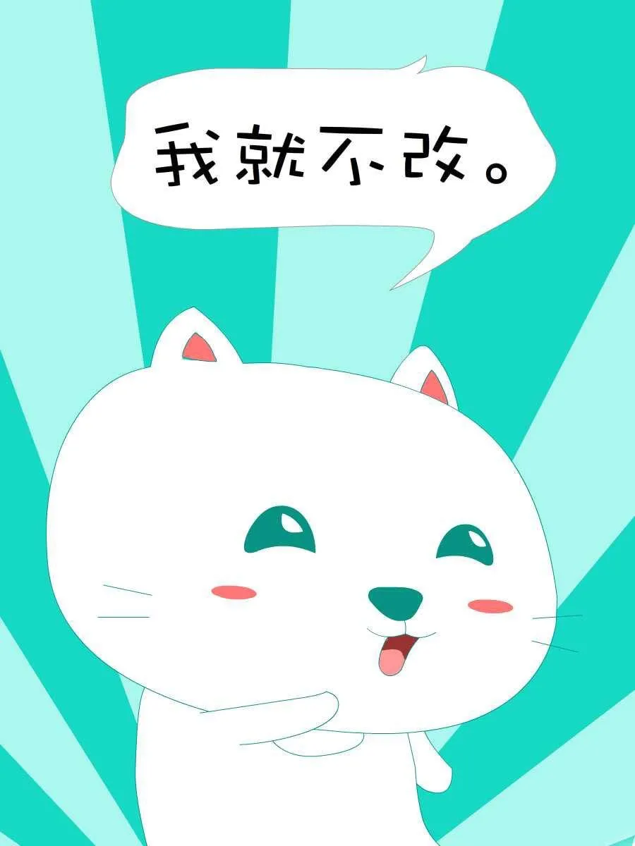笨笨猫 第3集 第6页