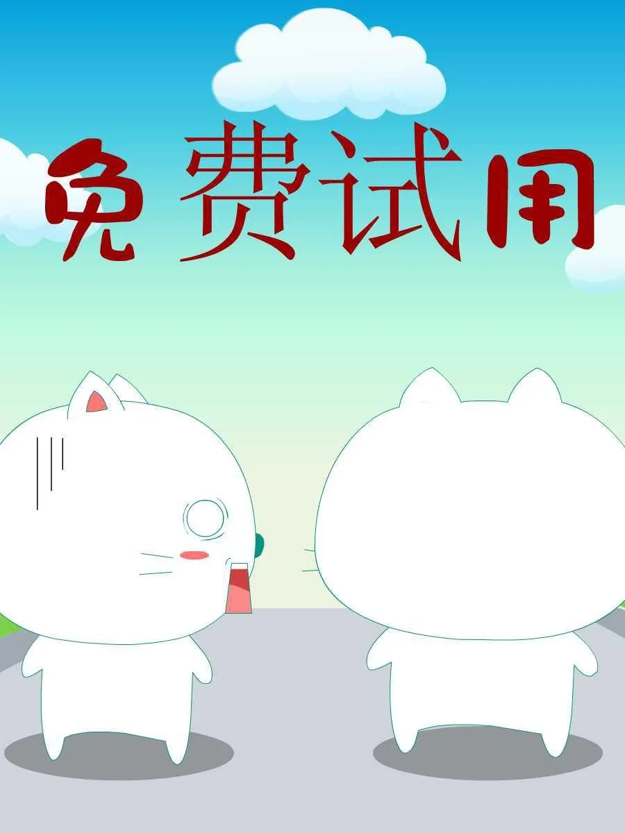 笨笨猫 第3集 第12页