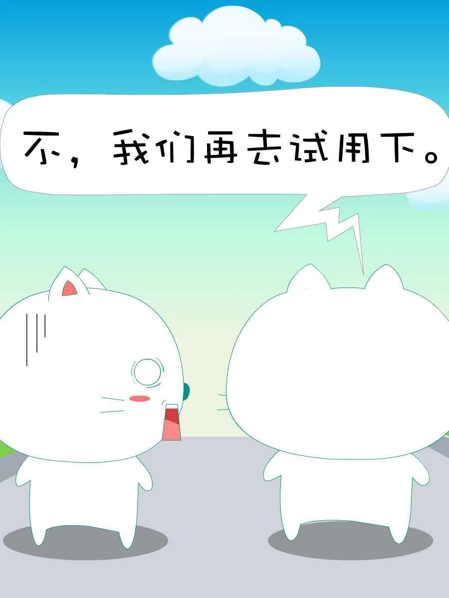 笨笨猫 第3集 第16页