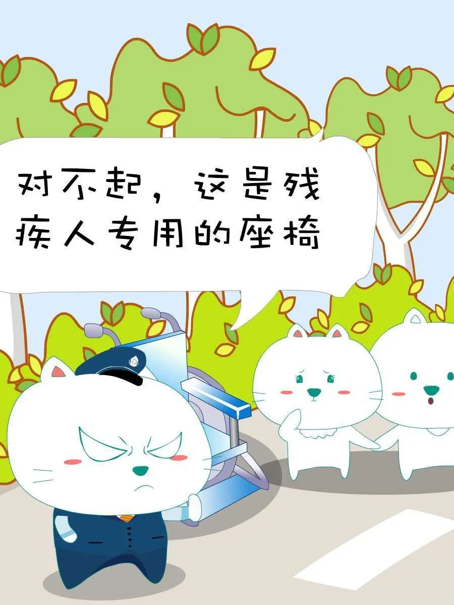 笨笨猫 第3集 第19页