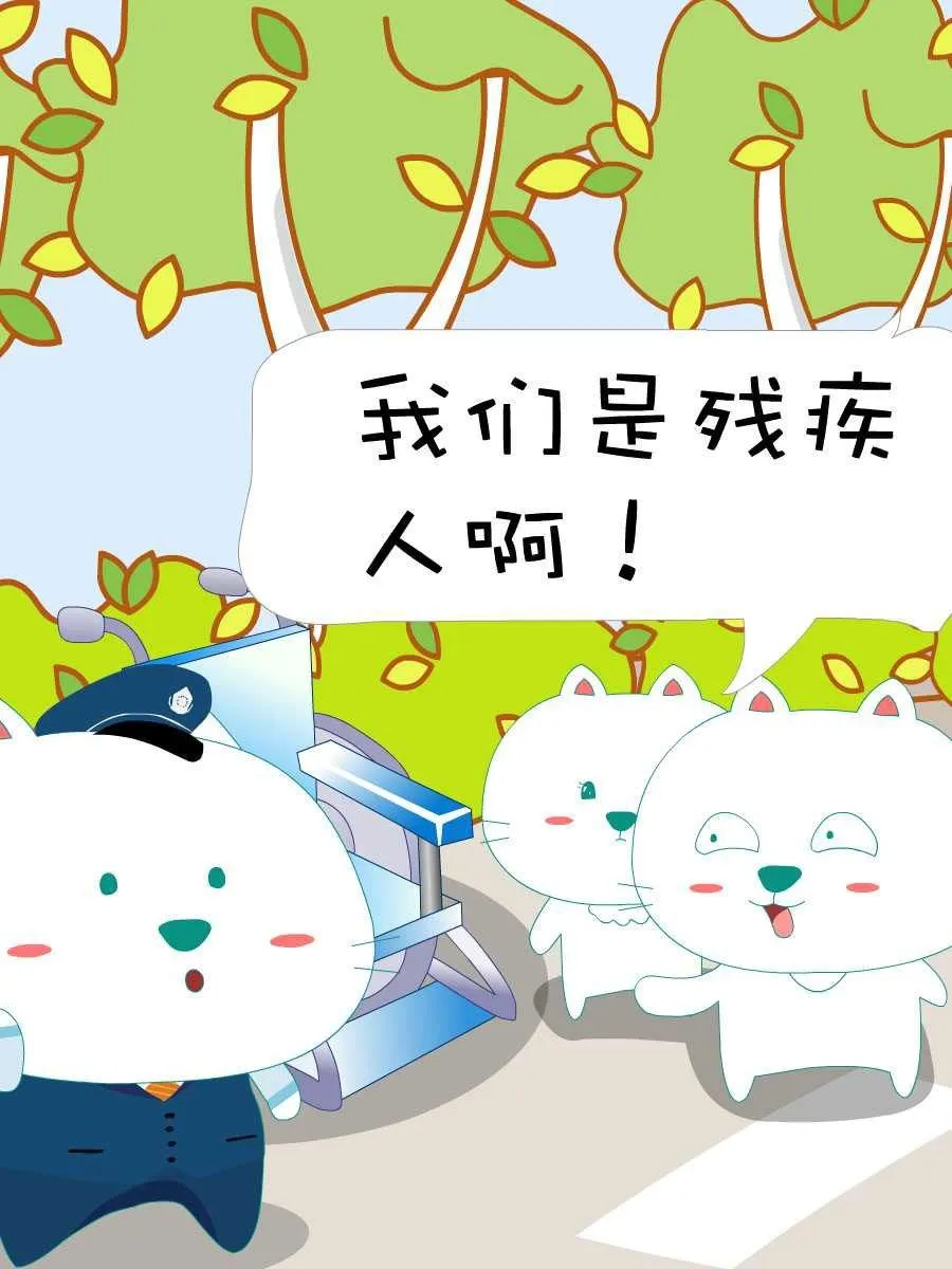 笨笨猫 第3集 第20页