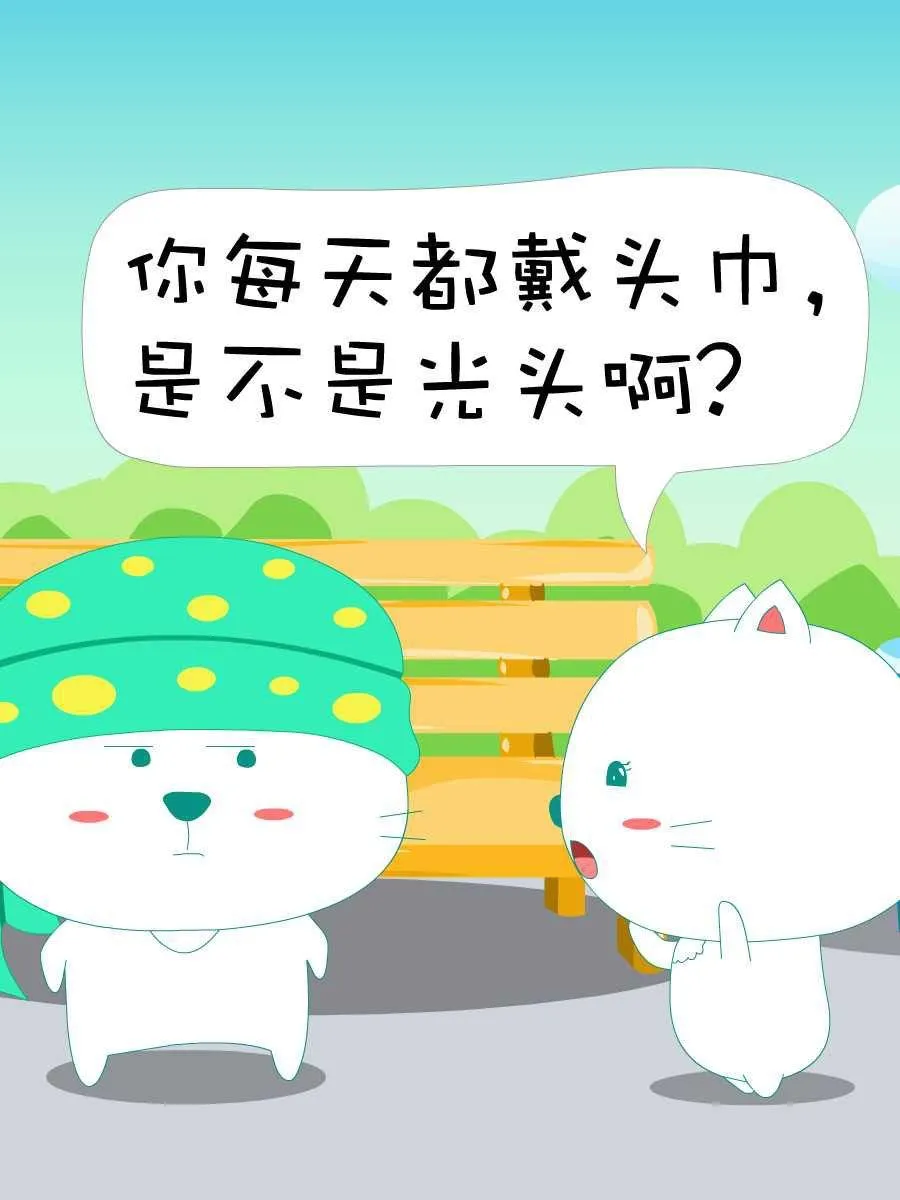 笨笨猫 第3集 第28页