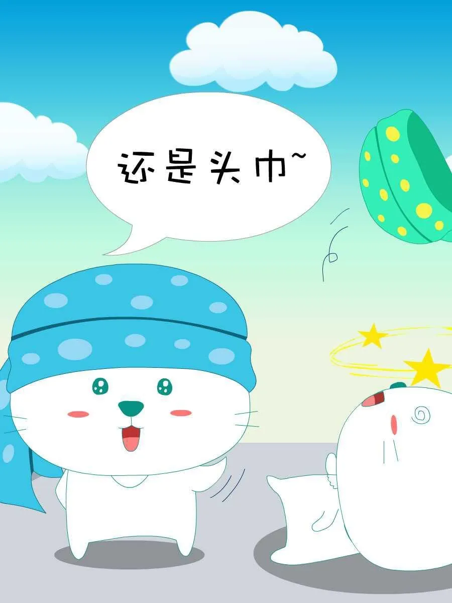 笨笨猫 第3集 第31页