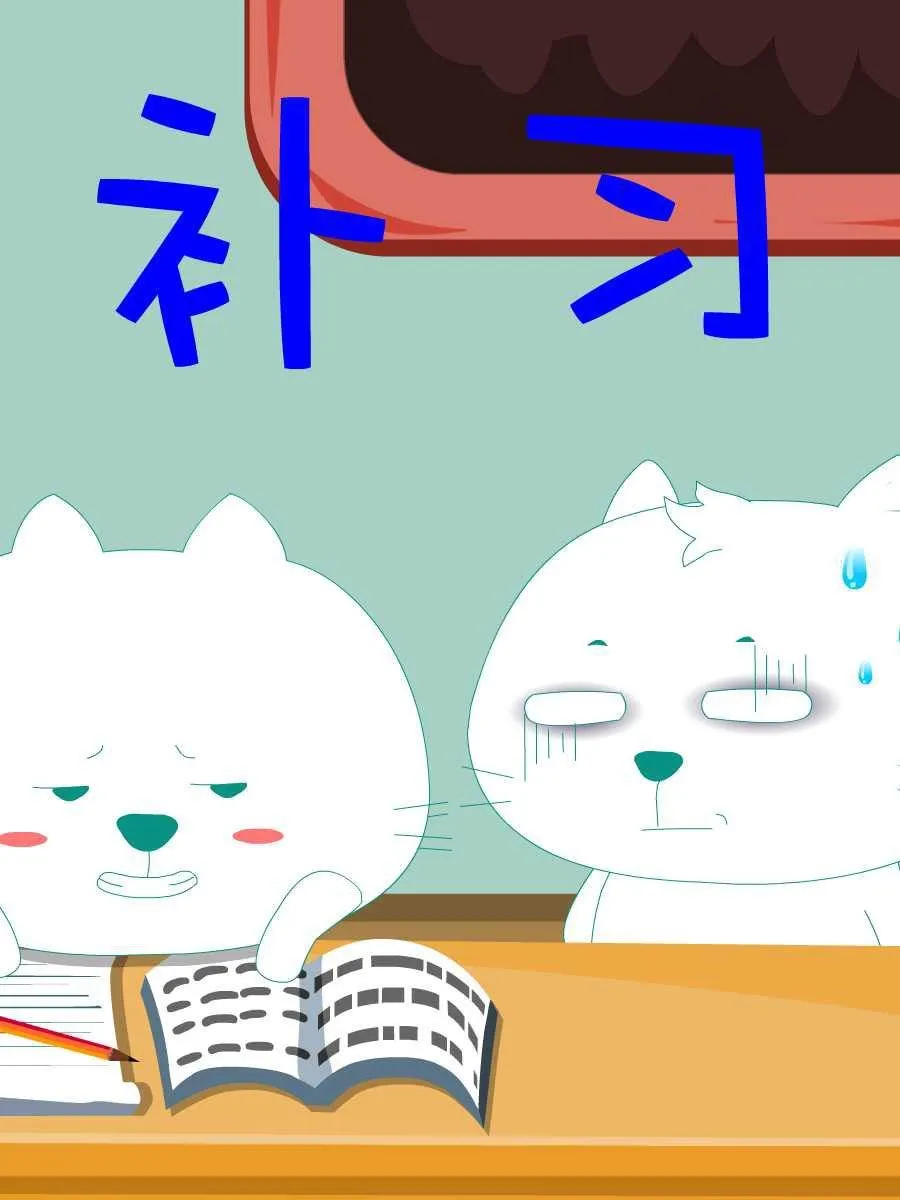 笨笨猫 第3集 第32页