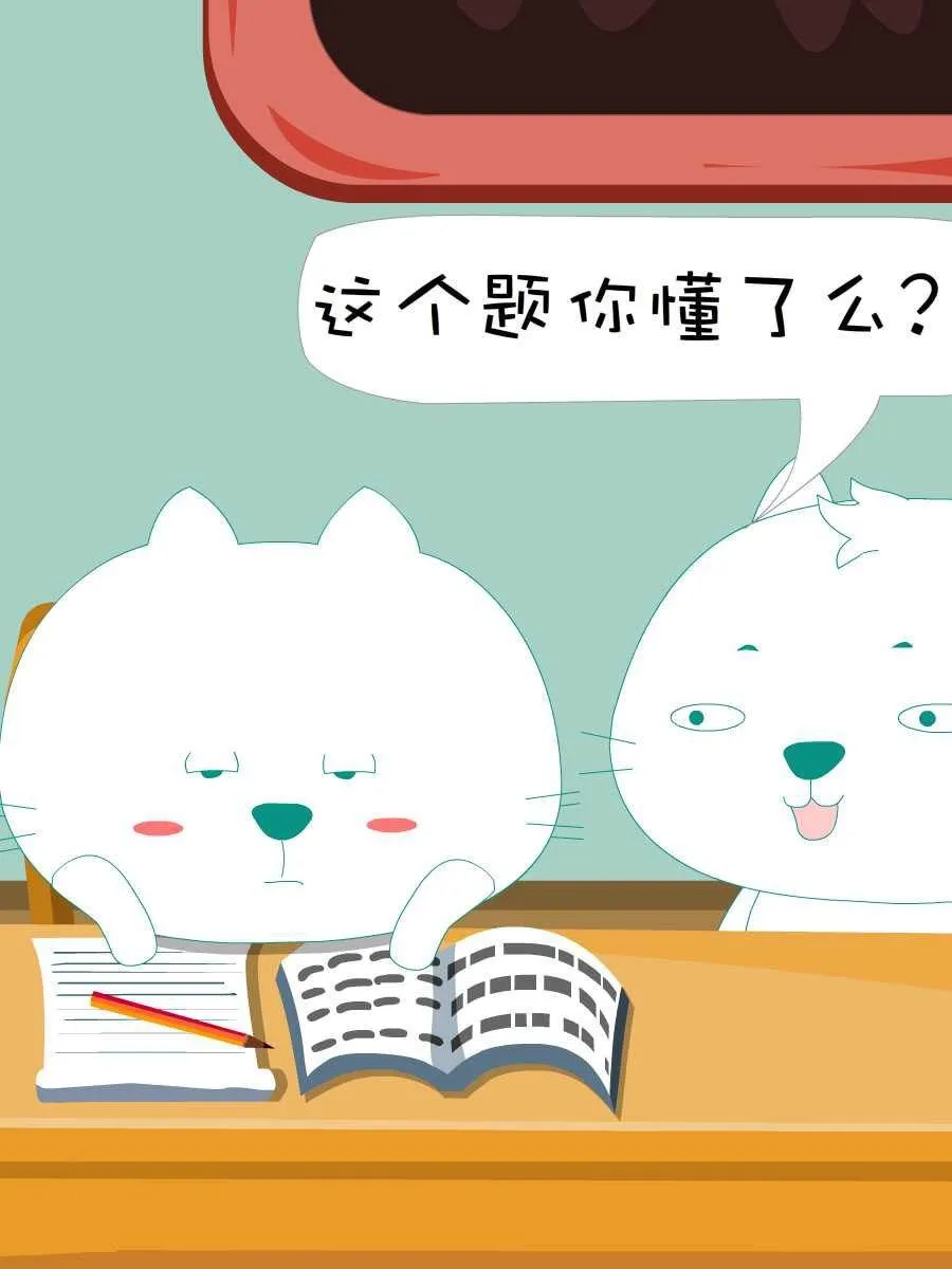 笨笨猫 第3集 第33页