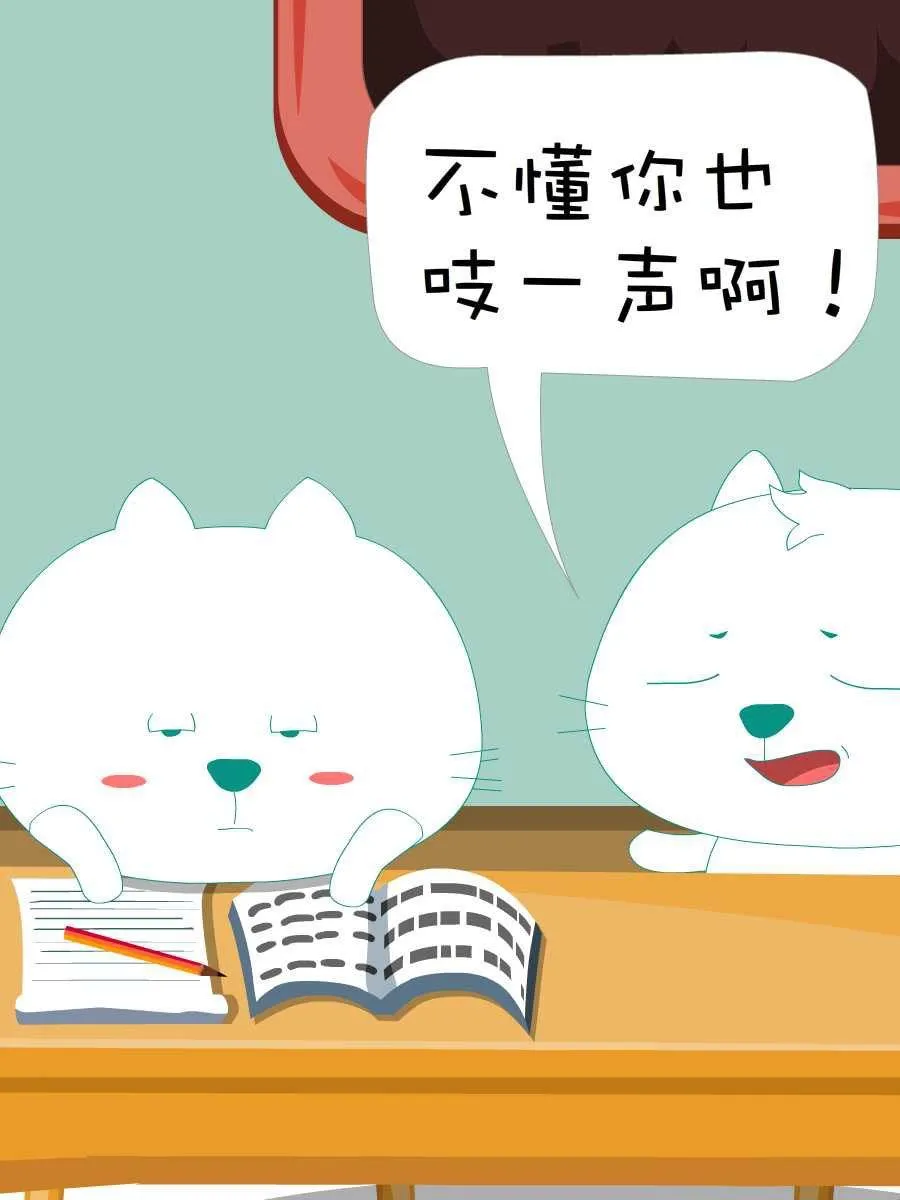 笨笨猫 第3集 第35页