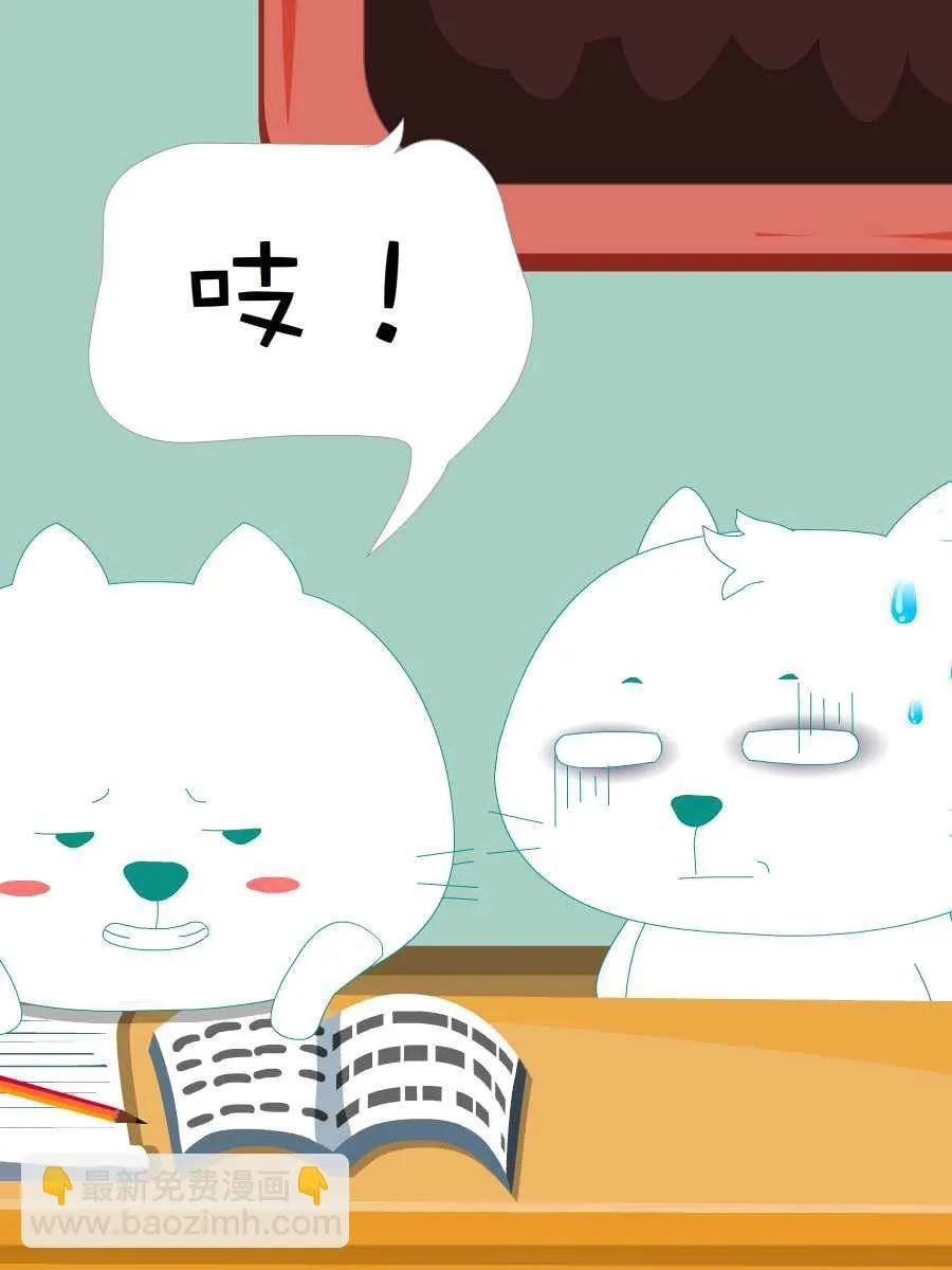 笨笨猫 第3集 第36页