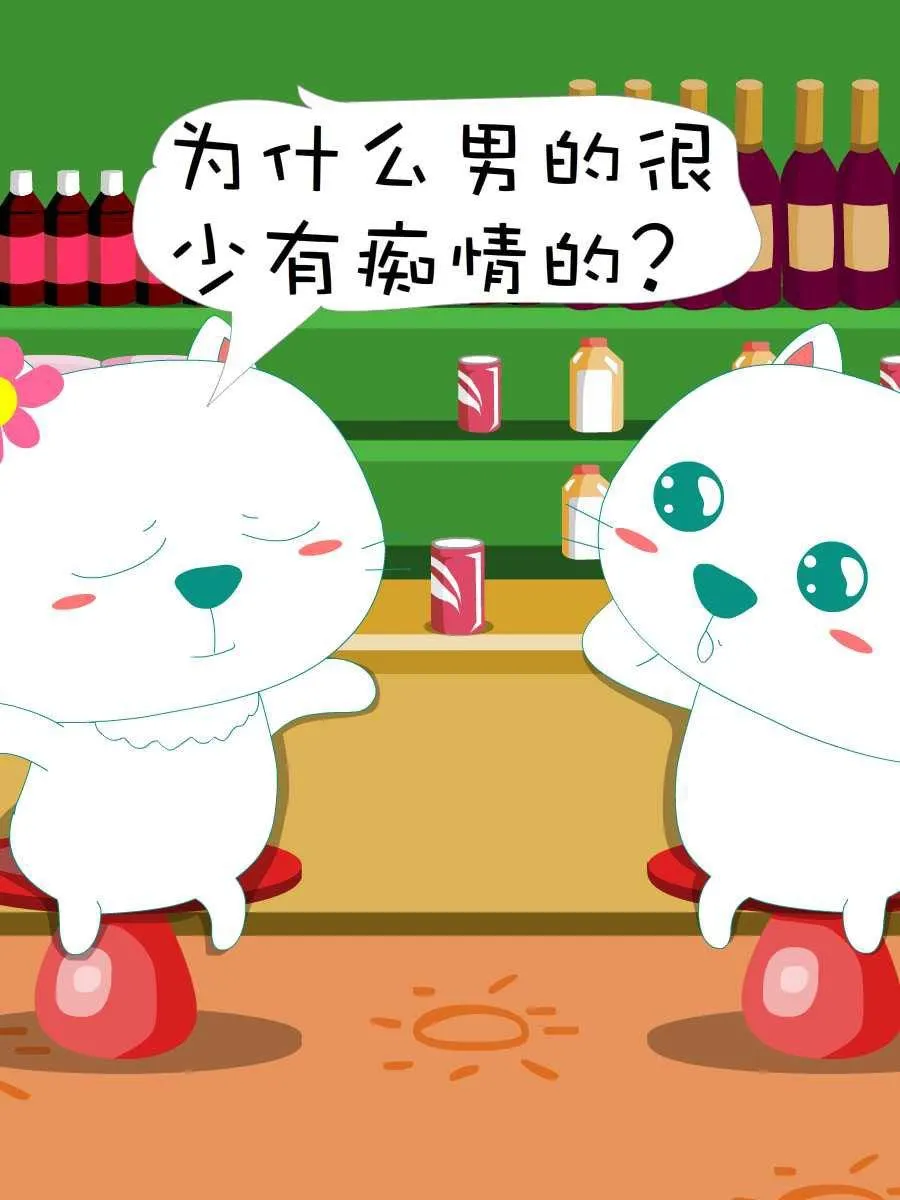 笨笨猫 第3集 第38页