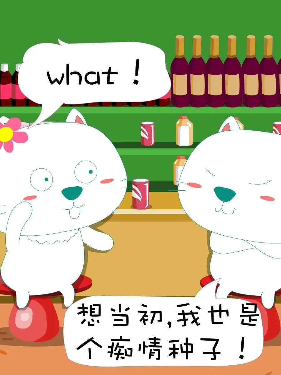 笨笨猫 第3集 第40页