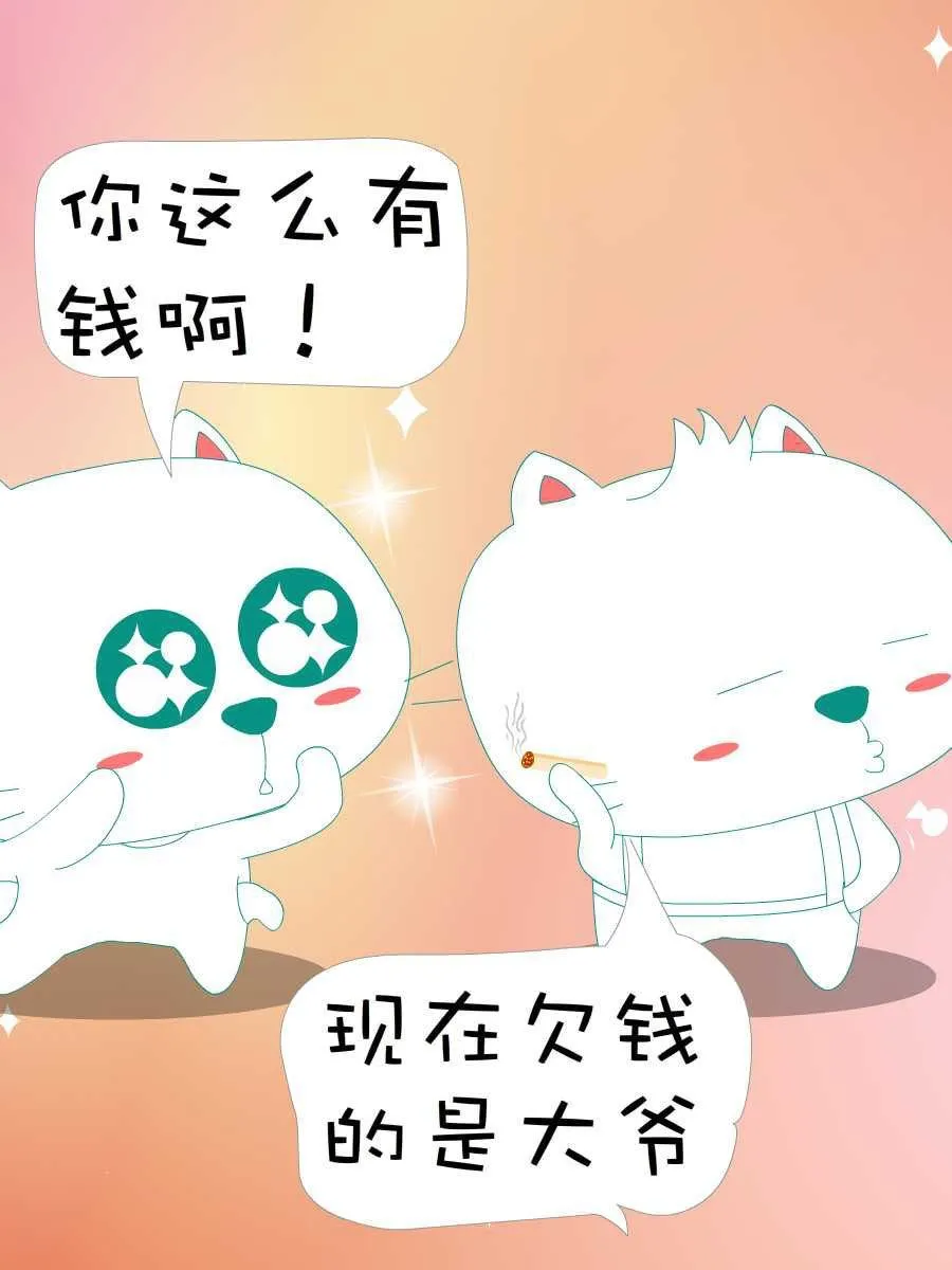 笨笨猫 第3集 第51页