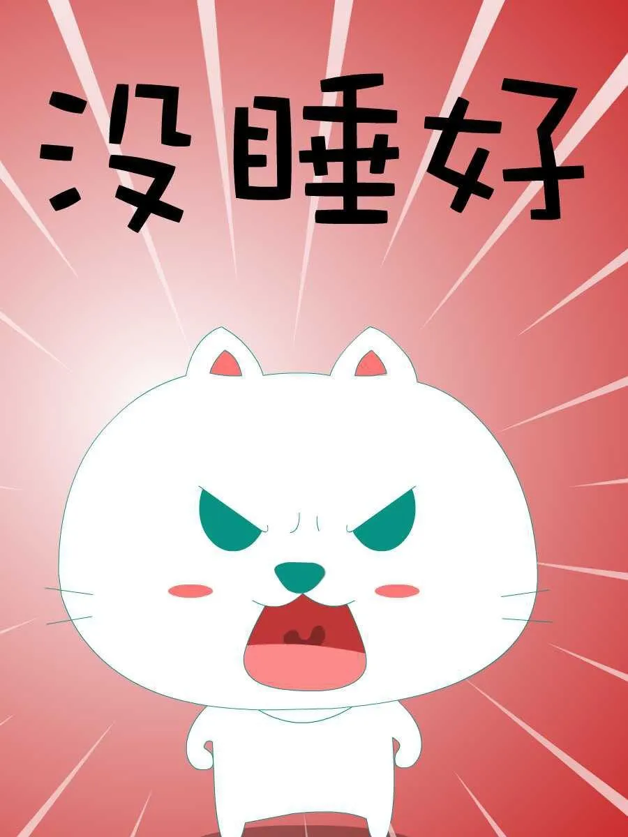 笨笨猫 第2集 第2页