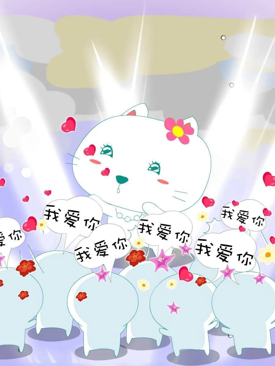 笨笨猫 第2集 第18页