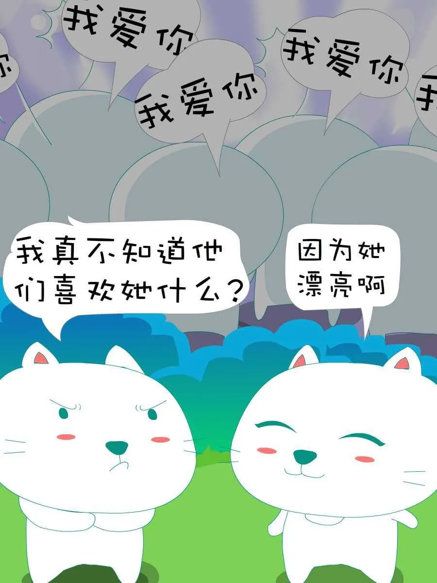 笨笨猫 第2集 第19页