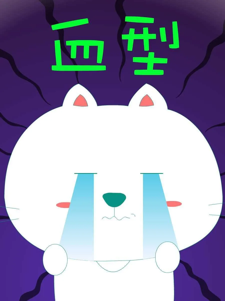 笨笨猫 第2集 第32页