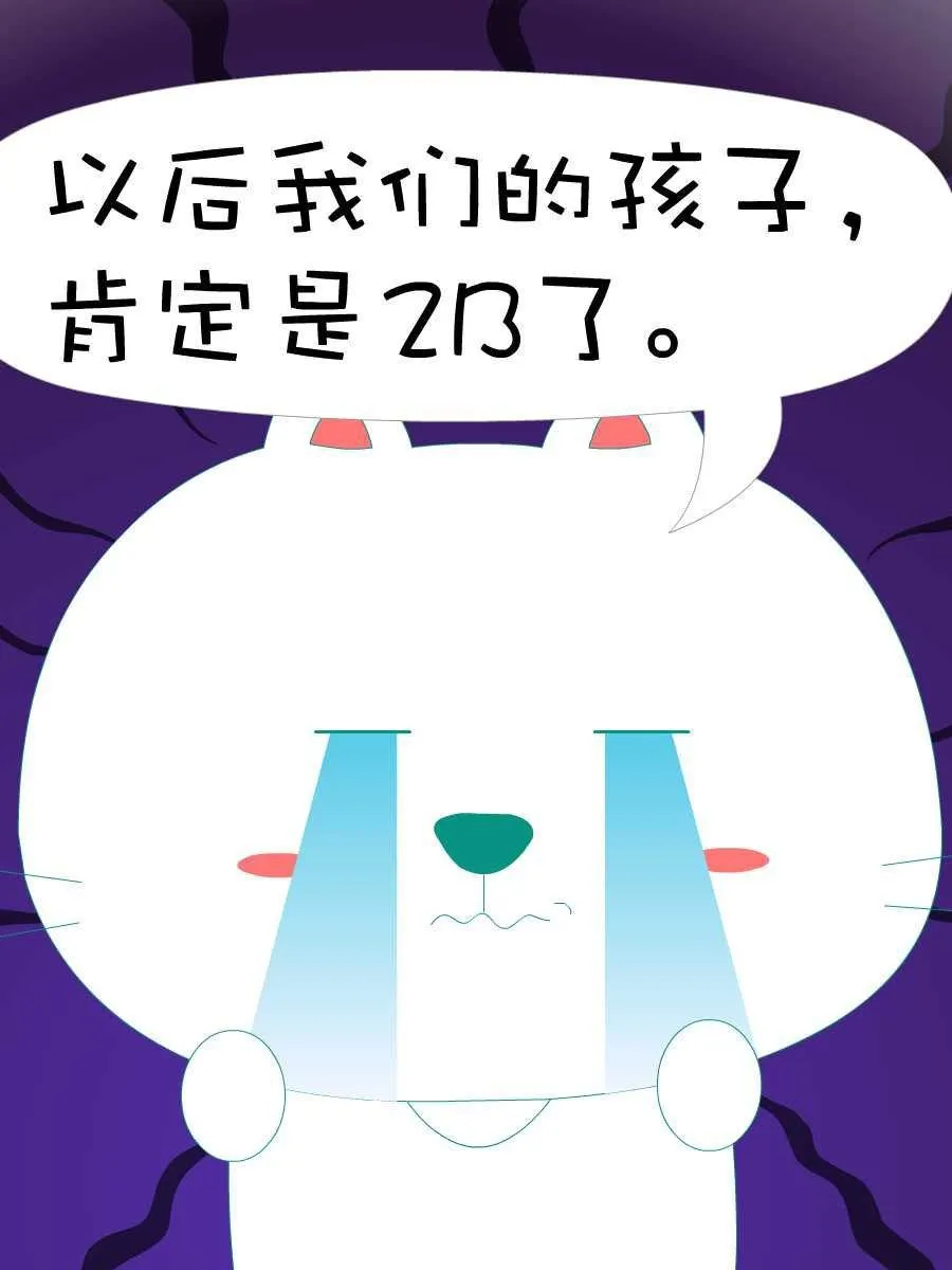 笨笨猫 第2集 第36页