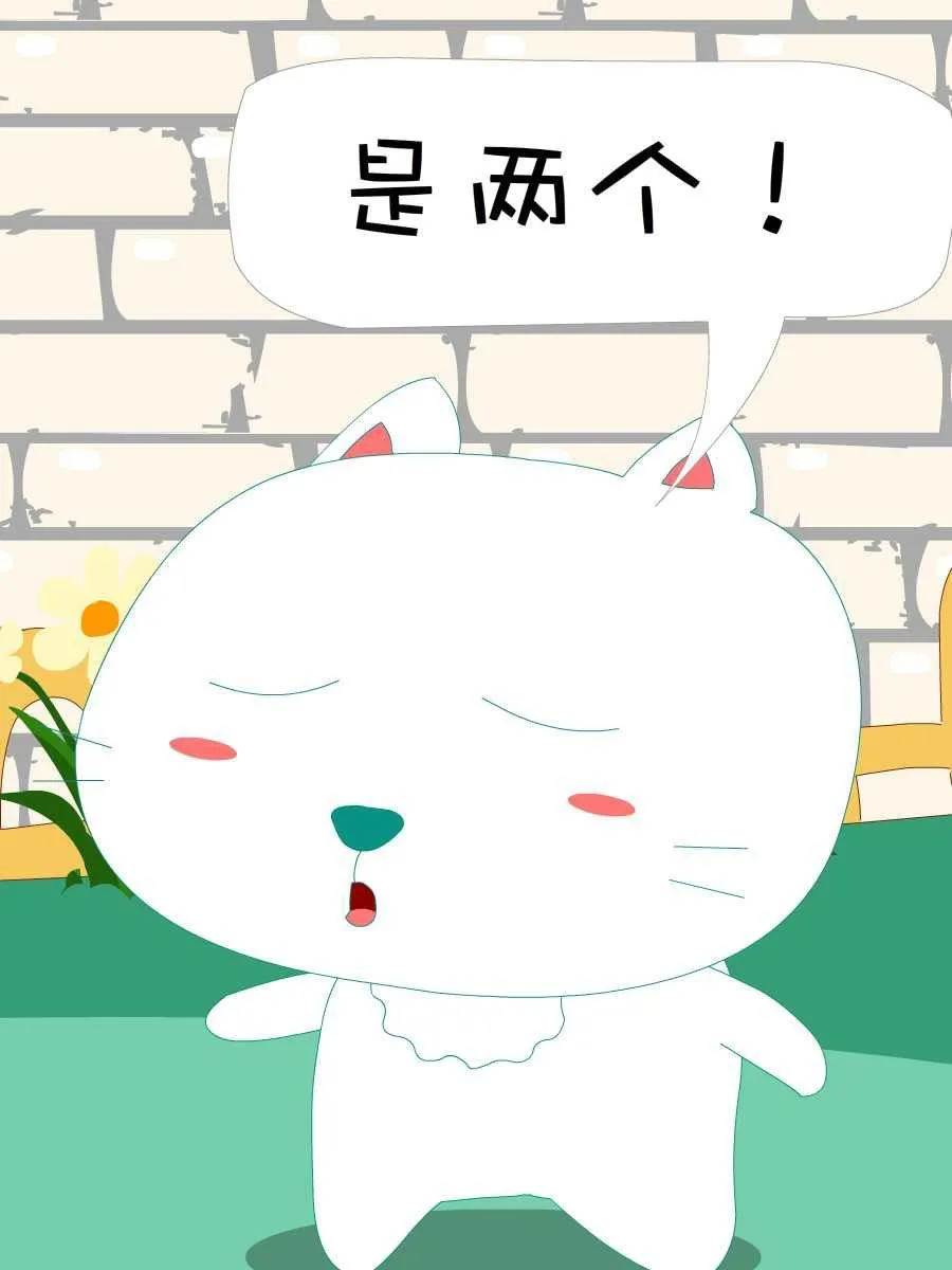 笨笨猫 第2集 第40页