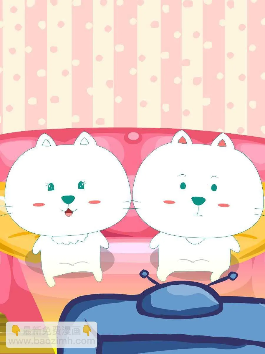 笨笨猫 第1集 第3页