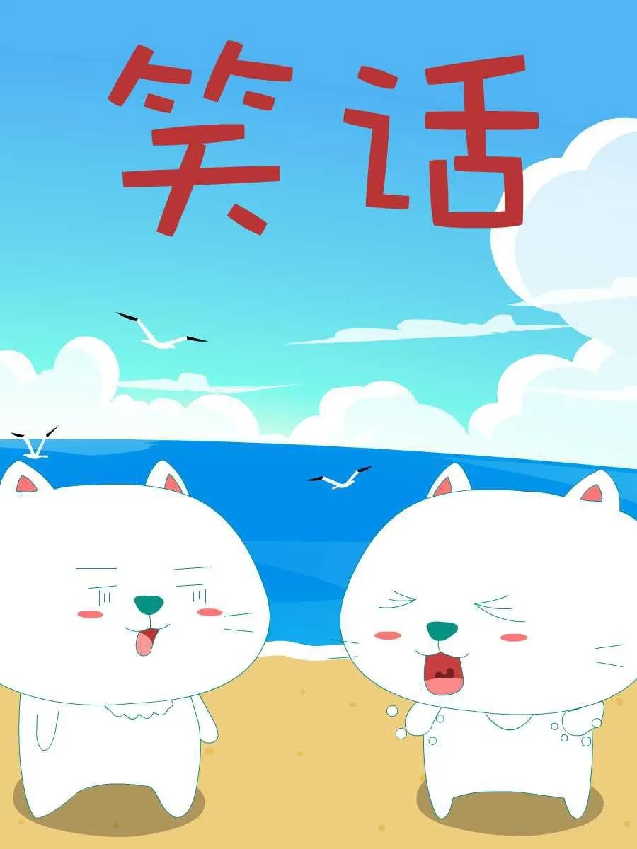 笨笨猫 第1集 第7页