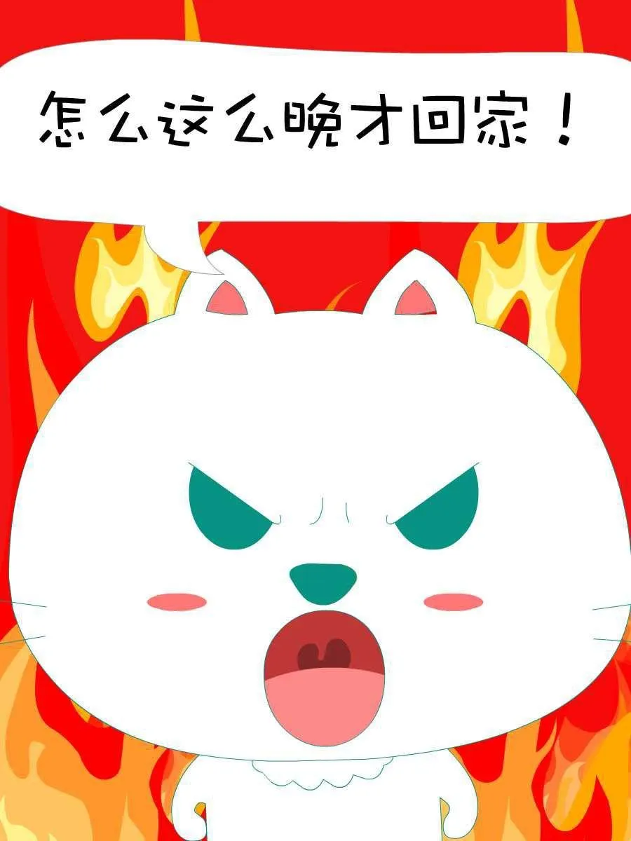 笨笨猫 第1集 第13页