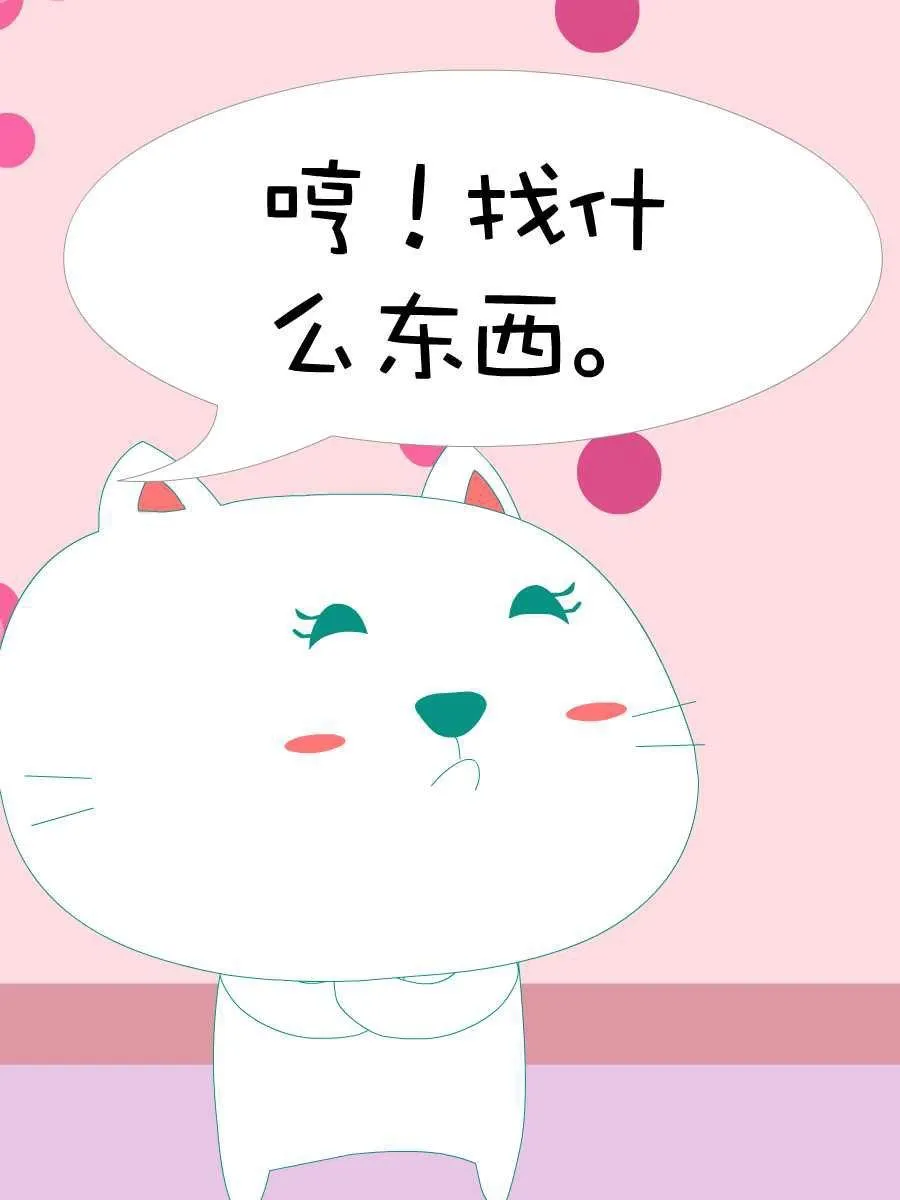 笨笨猫 第1集 第15页
