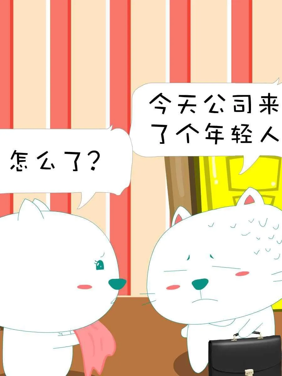 笨笨猫 第1集 第18页