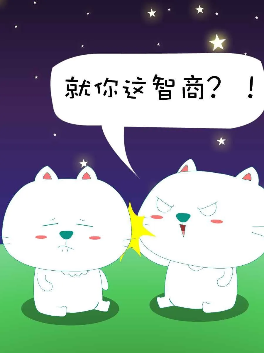 笨笨猫 第1集 第30页