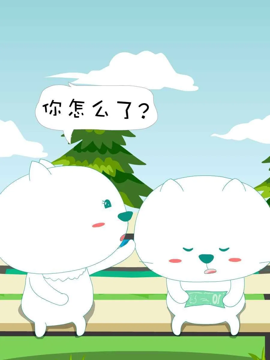 笨笨猫 第1集 第48页