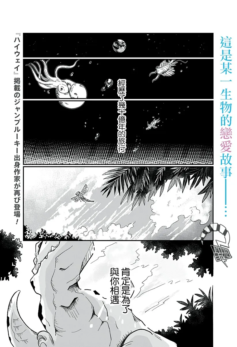 第1话 第2页