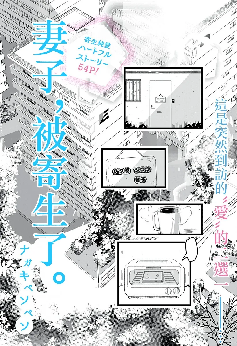 第1话 第6页