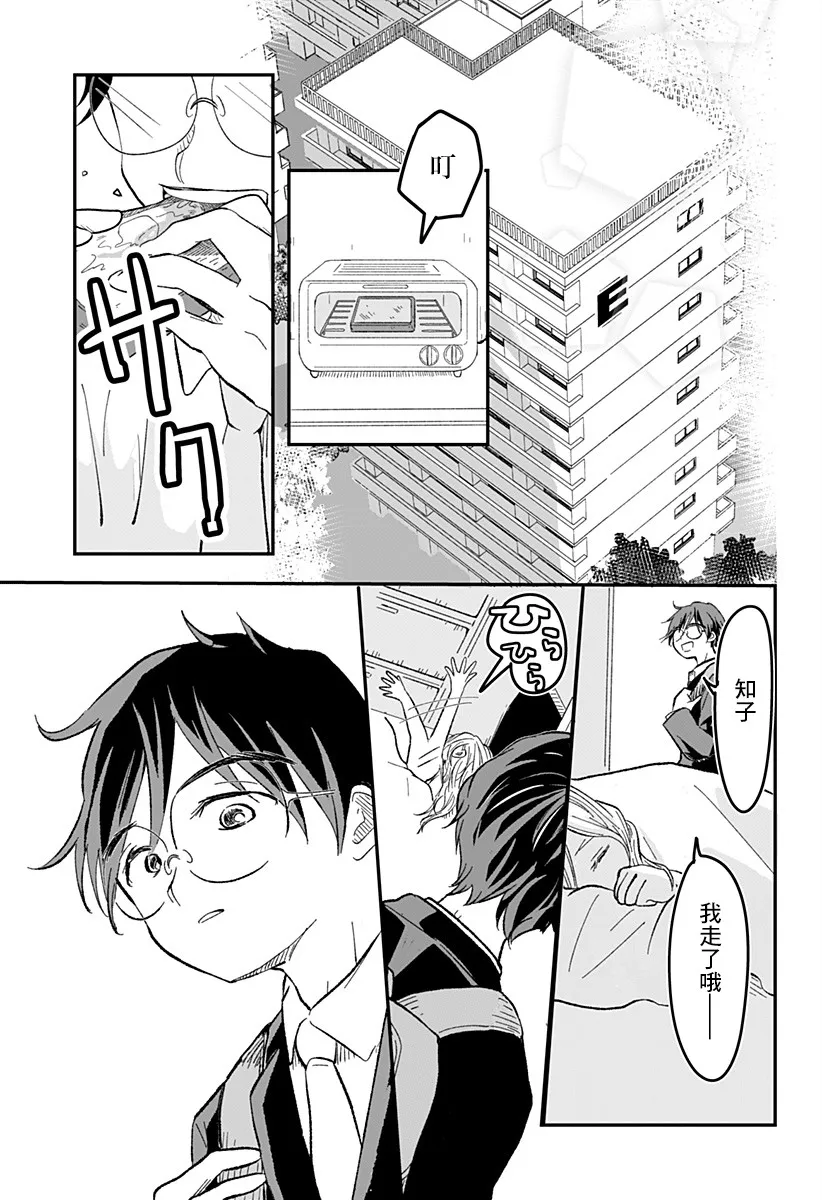 第1话 第24页