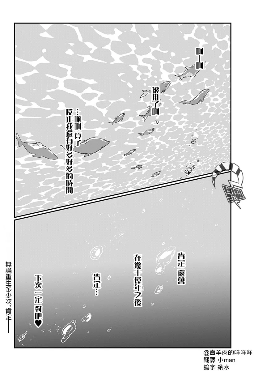 第1话 第55页