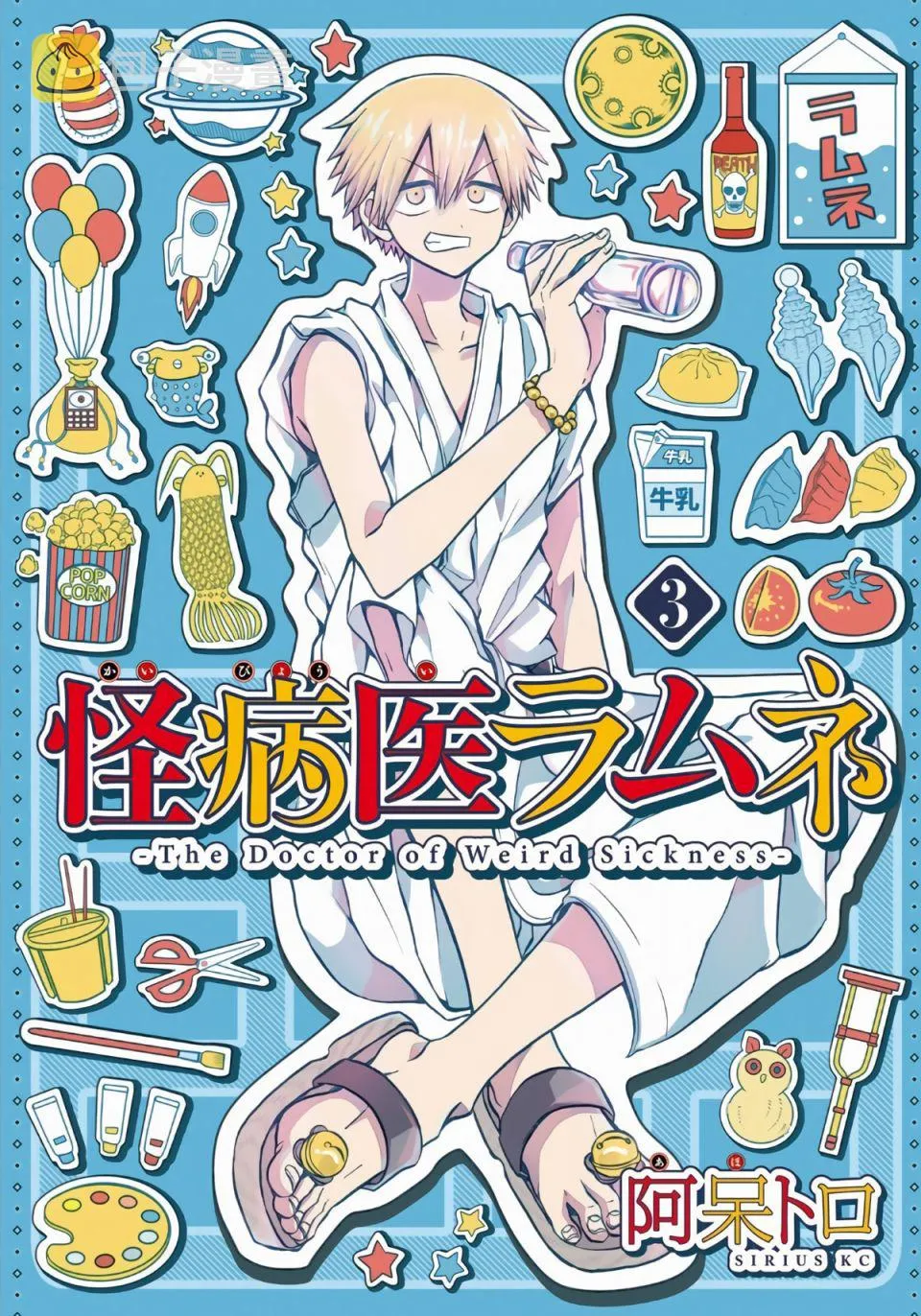 第11话 第1页