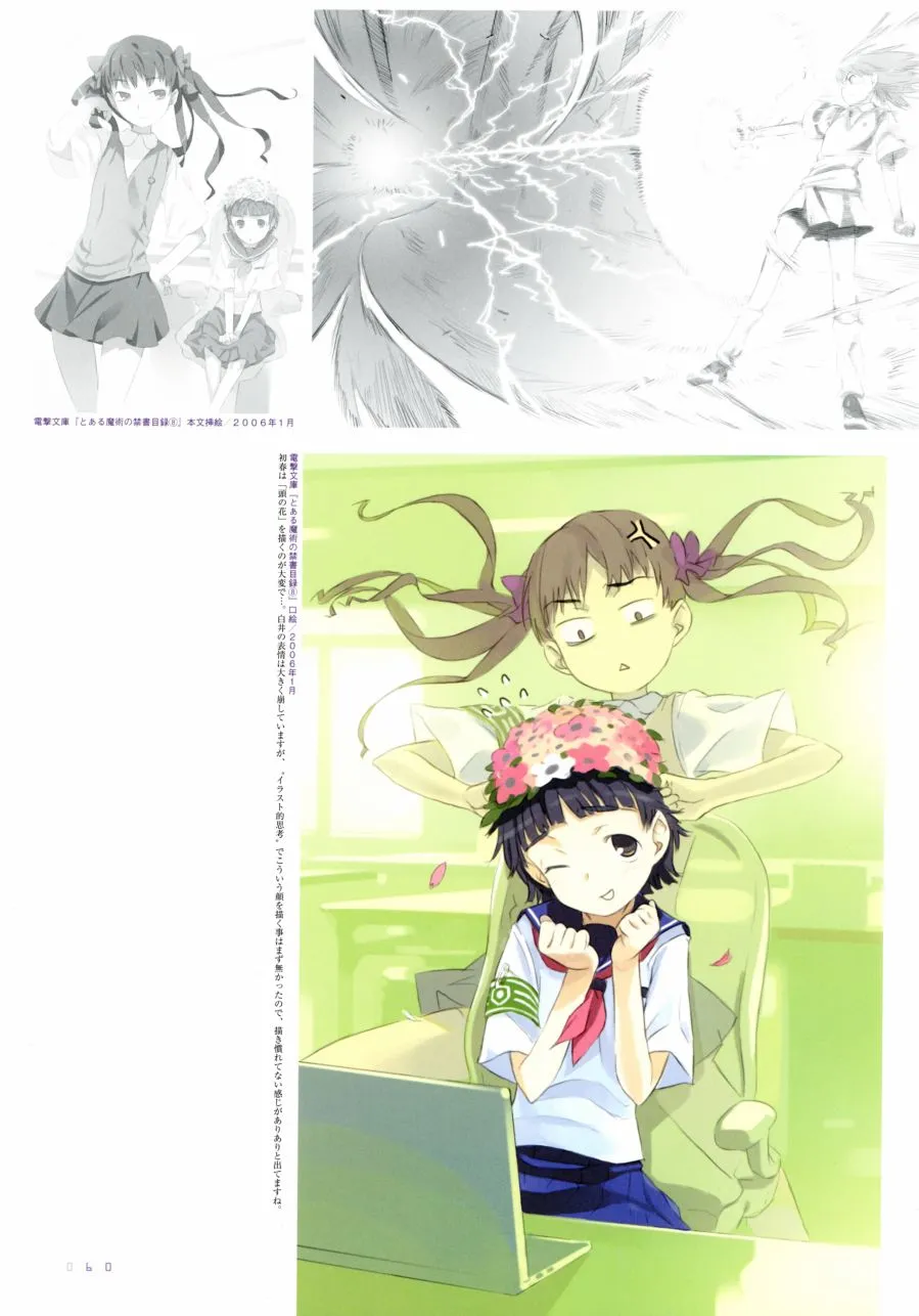 第1卷 第49页