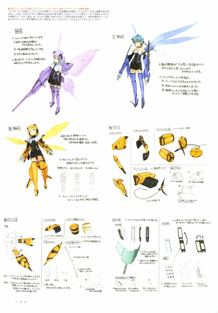 第1卷 第116页